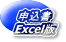 \ Excel