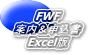 FWF ē\ Excel